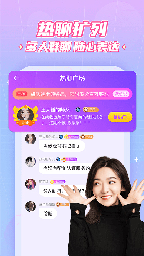 抖你交友