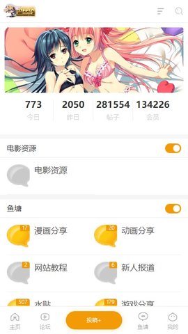 天堂巴比伦rpg游戏汉化安卓