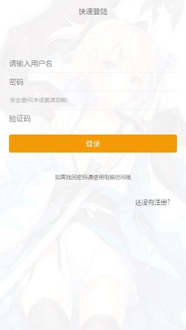 天堂巴比伦rpg游戏汉化安卓