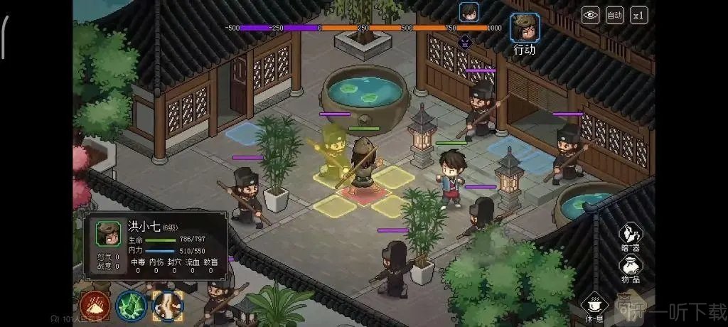 大侠立志传天赋加点攻略 初始天赋特性加点方法