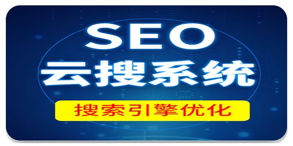 云搜系统2.0