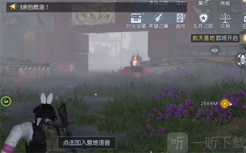 黎明觉醒酸雨保护服怎么获得 酸雨保护服获取方法