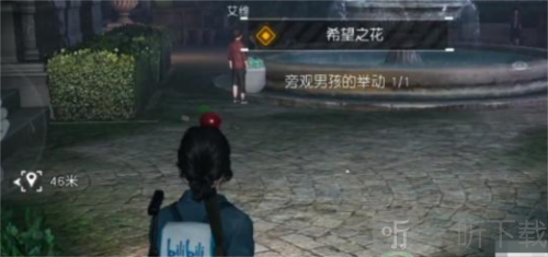 黎明觉醒希望之花怎么做 希望之花完成攻略