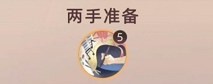 当代人生怎么继承 继承玩法攻略