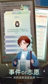 当代人生驾驶考试怎么过 驾驶考试玩法攻略