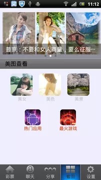 够力七星彩排列五奖表最新版