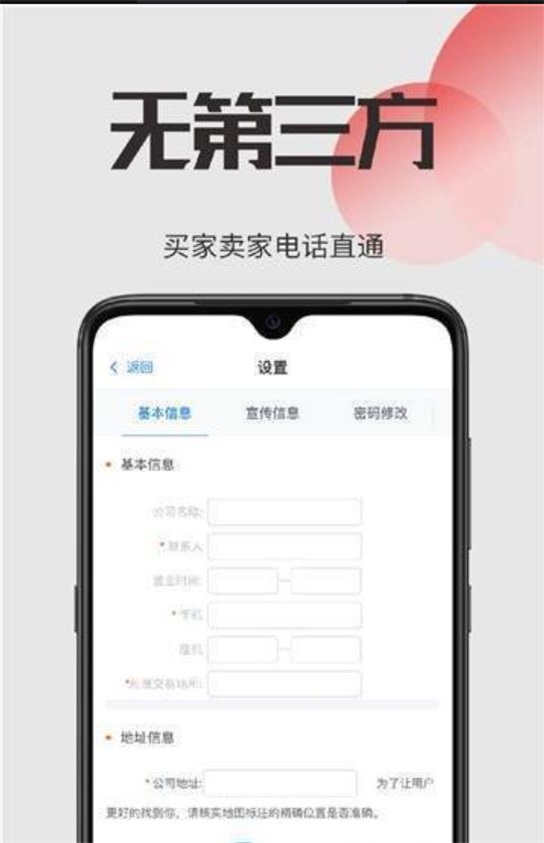 1775商家