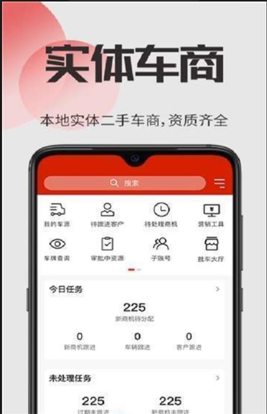 1775商家