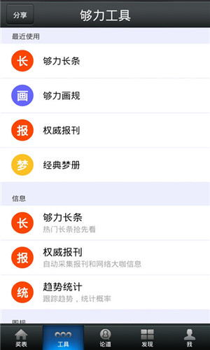 局王七星彩和排列五解梦开奖结果