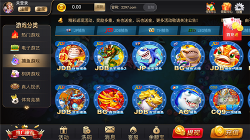 2297娱乐app官网版二维码