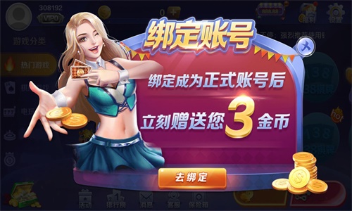 南宫旗下c7娱乐app最新版