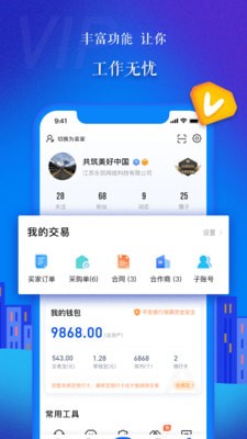 匯繩網