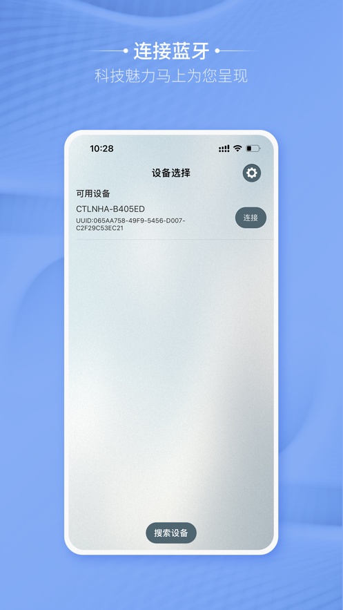 卡蒂尔助手
