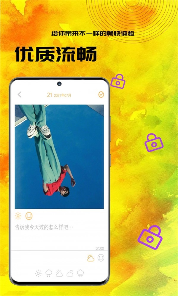 林里小黃日記