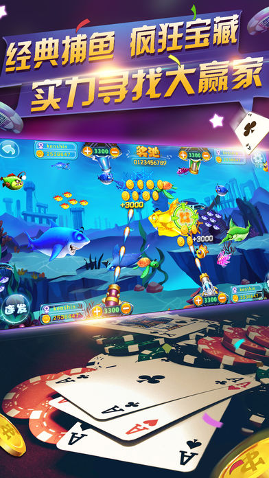 澳门棋牌电子游戏