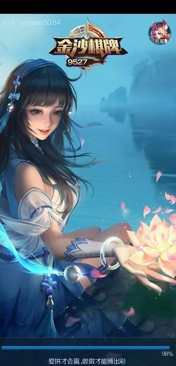 金沙js6666登录入口