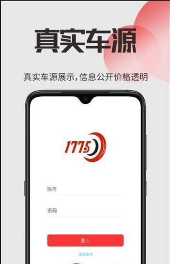 1775商家