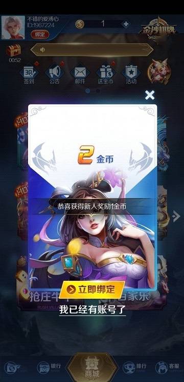 金沙js6666登录入口