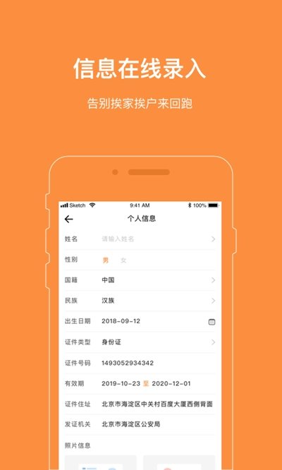 爱AI社区