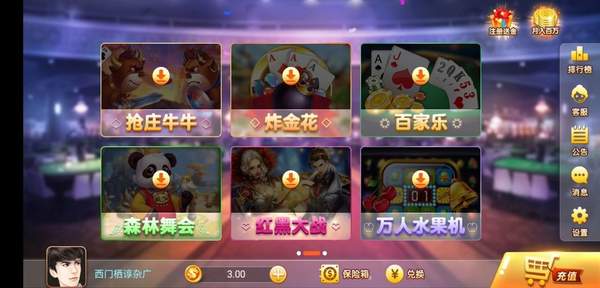 银河娱乐澳门娱乐网站