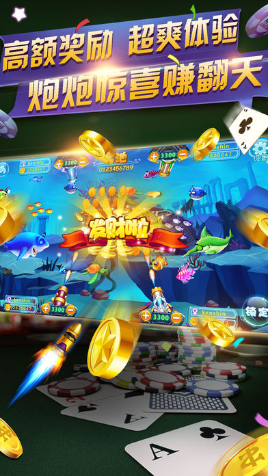 澳门棋牌电子游戏