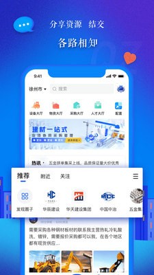匯繩網