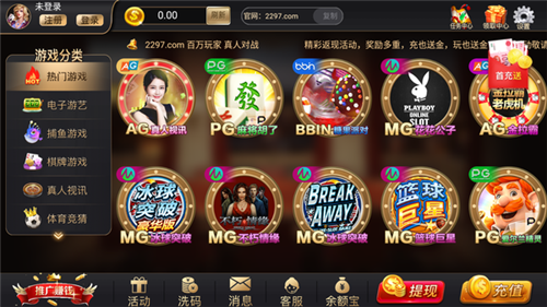 2297娱乐app官网版二维码