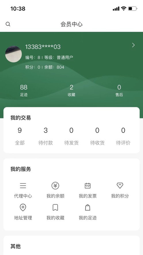 益佳好生活