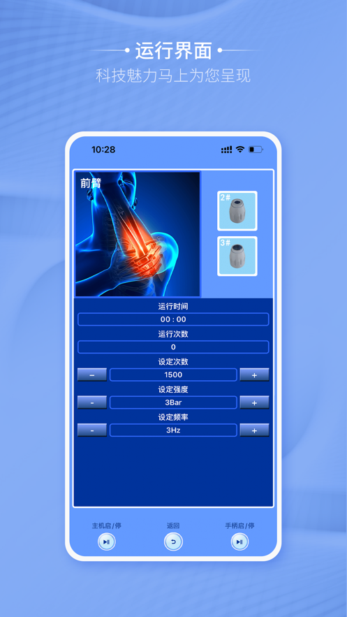 卡蒂尔助手