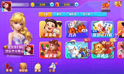 六号娱乐平台app游戏特色=六号娱乐平台app游戏特色是什么