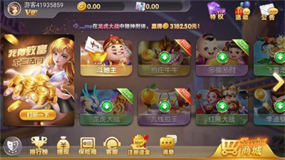 77966u.cnm摇钱树棋牌手游