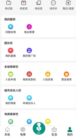晓康生活