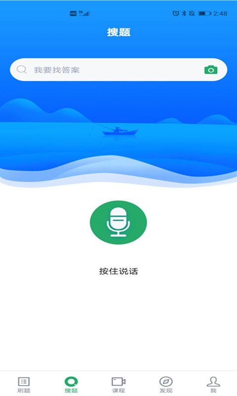 中医助理医师