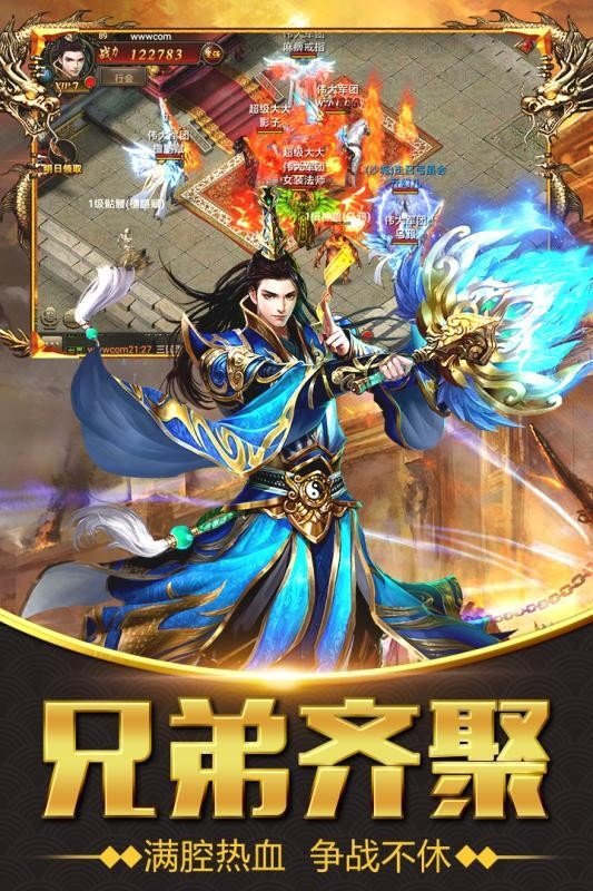 仙语攻速