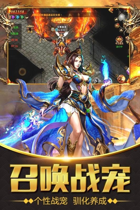 仙语攻速