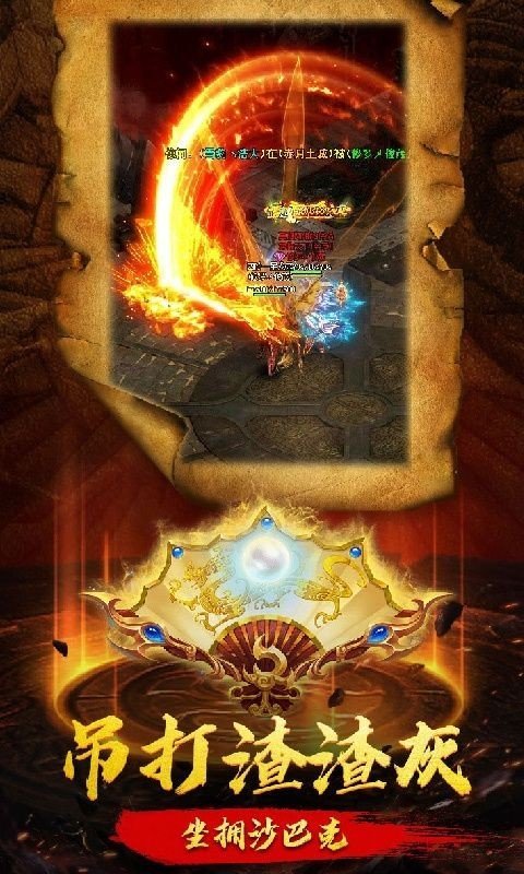 龙界神途传奇