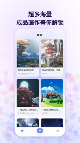 追影