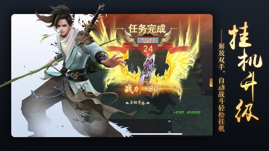 烈火龙城战役