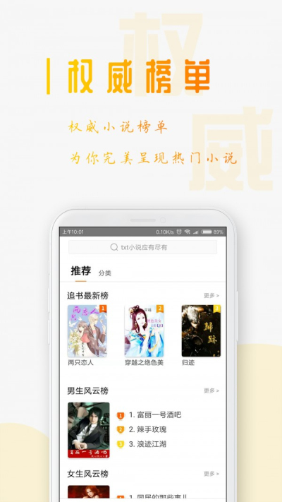 猫耳小说
