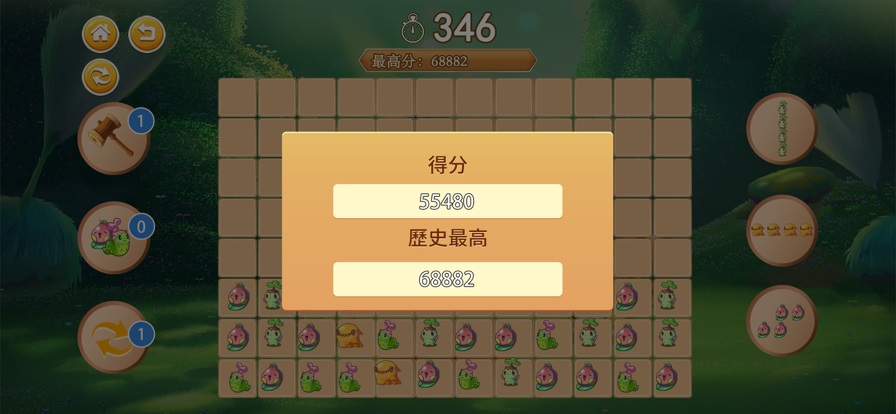 魔法小精灵口袋复刻