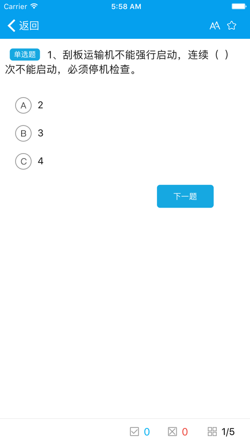 赛尔微课堂app