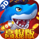 贝贝捕鱼官方正式版