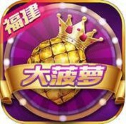 大菠萝福建导航app网站导入2023