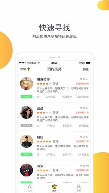 蛋丁生活
