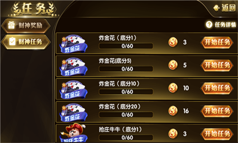 开元5558cc棋牌安卓手机版