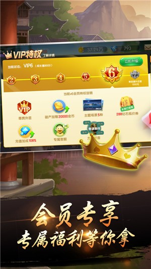 威尼斯澳门人游戏网站