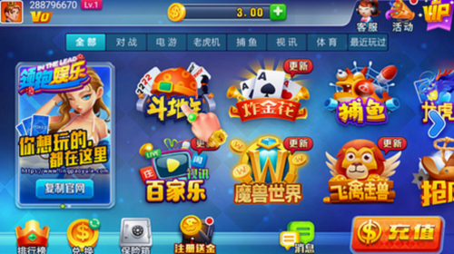 领跑棋牌官网最新版