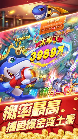 鱼丸捕鱼大作战官方