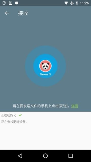 超级分享