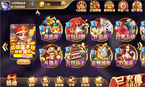 开元5558cc棋牌安卓手机版